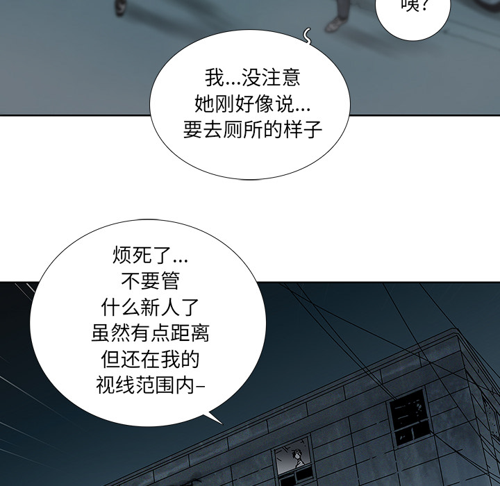 《破邪》漫画最新章节第2话 2免费下拉式在线观看章节第【11】张图片