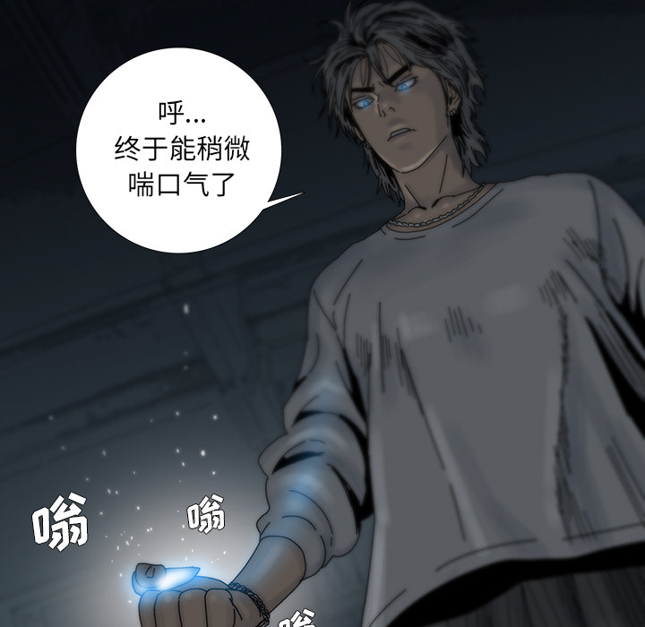 《破邪》漫画最新章节第2话 2免费下拉式在线观看章节第【41】张图片