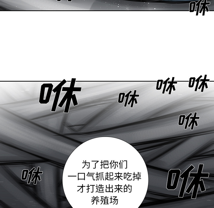 《破邪》漫画最新章节第2话 2免费下拉式在线观看章节第【22】张图片