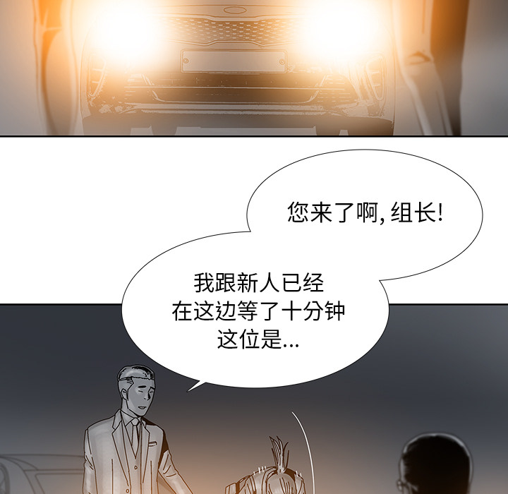 《破邪》漫画最新章节第2话 2免费下拉式在线观看章节第【70】张图片