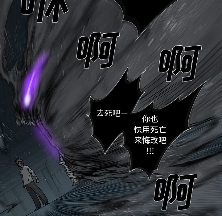 《破邪》漫画最新章节第2话 2免费下拉式在线观看章节第【33】张图片