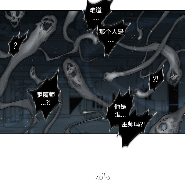 《破邪》漫画最新章节第2话 2免费下拉式在线观看章节第【28】张图片