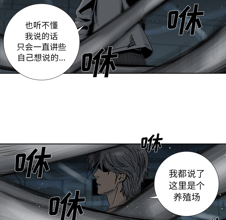 《破邪》漫画最新章节第2话 2免费下拉式在线观看章节第【23】张图片