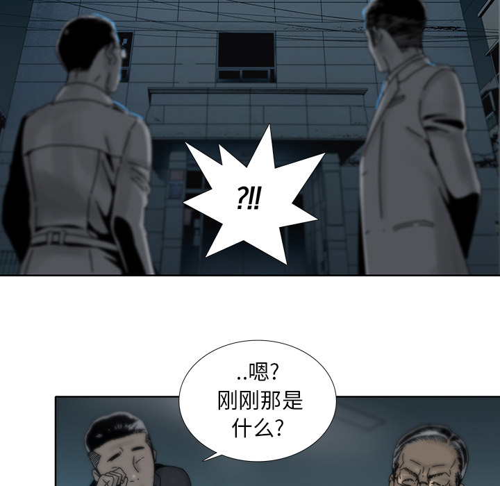 《破邪》漫画最新章节第2话 2免费下拉式在线观看章节第【18】张图片