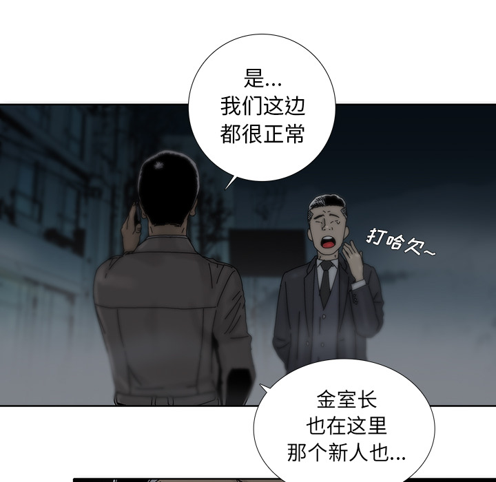 《破邪》漫画最新章节第2话 2免费下拉式在线观看章节第【13】张图片