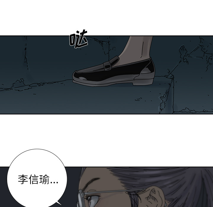 《破邪》漫画最新章节第2话 2免费下拉式在线观看章节第【4】张图片