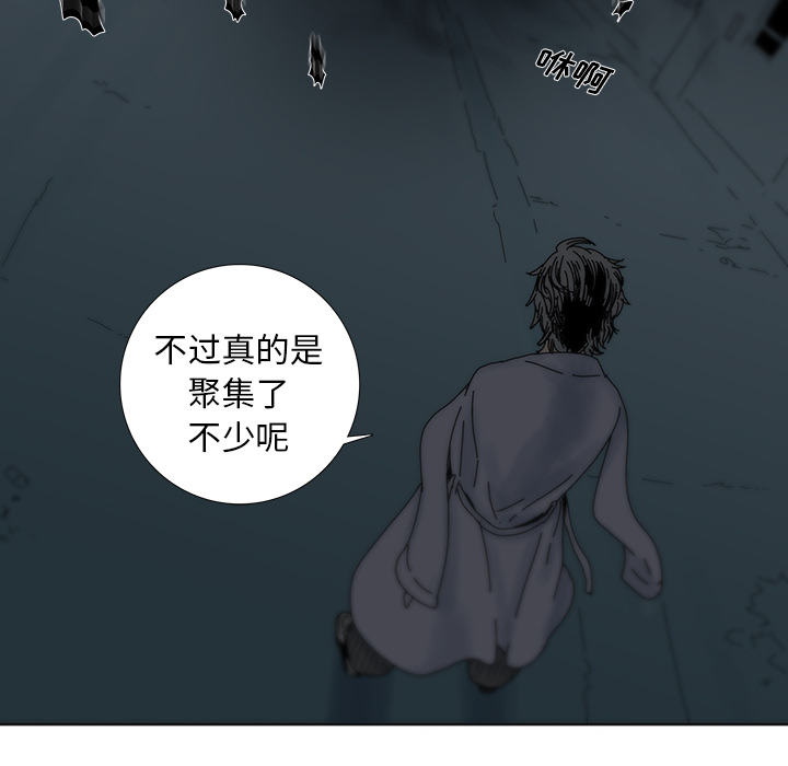 《破邪》漫画最新章节第2话 2免费下拉式在线观看章节第【56】张图片