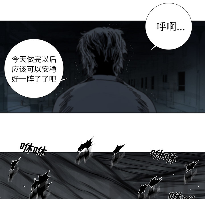 《破邪》漫画最新章节第2话 2免费下拉式在线观看章节第【55】张图片