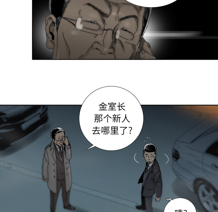 《破邪》漫画最新章节第2话 2免费下拉式在线观看章节第【12】张图片