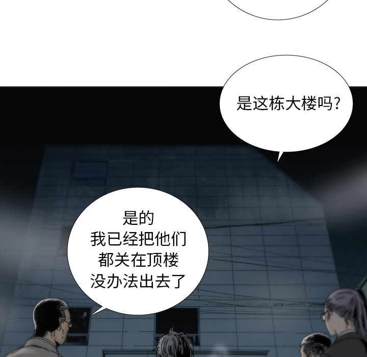 《破邪》漫画最新章节第2话 2免费下拉式在线观看章节第【63】张图片