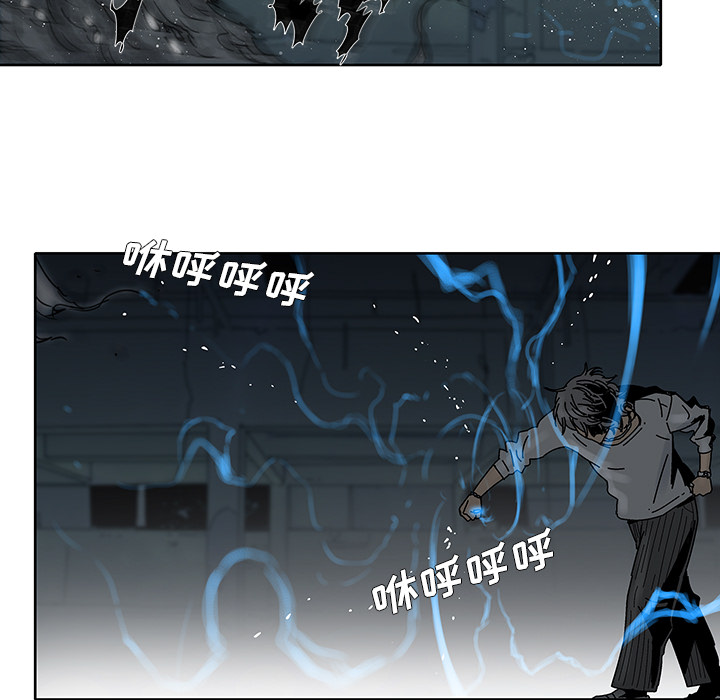 《破邪》漫画最新章节第2话 2免费下拉式在线观看章节第【44】张图片