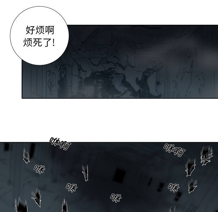 《破邪》漫画最新章节第2话 2免费下拉式在线观看章节第【57】张图片