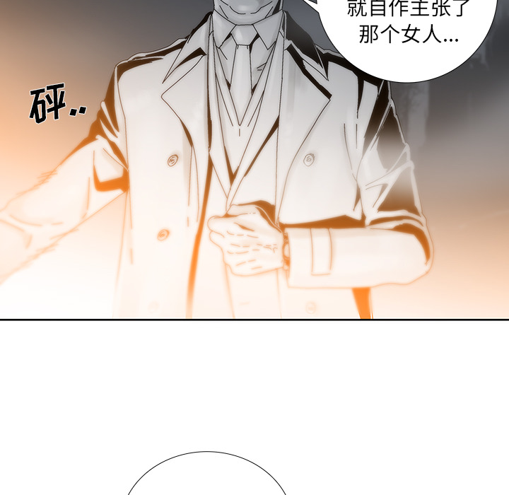 《破邪》漫画最新章节第2话 2免费下拉式在线观看章节第【67】张图片