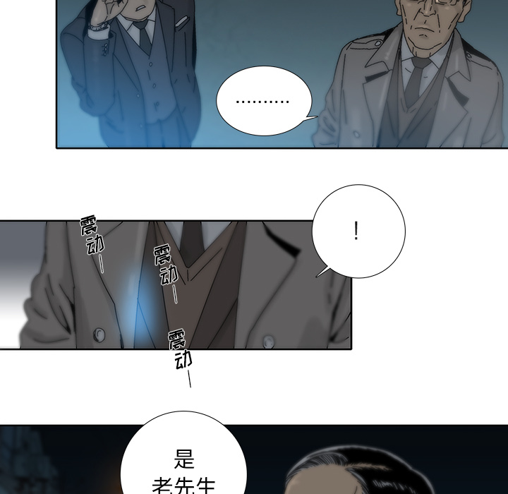 《破邪》漫画最新章节第2话 2免费下拉式在线观看章节第【17】张图片