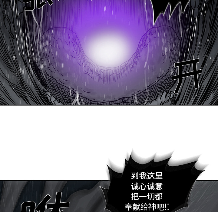 《破邪》漫画最新章节第2话 2免费下拉式在线观看章节第【34】张图片