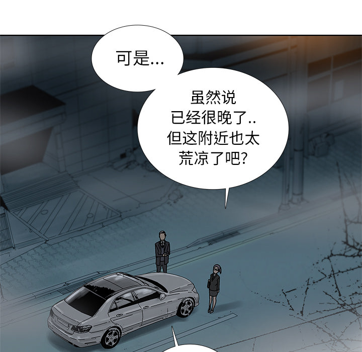 《破邪》漫画最新章节第2话 2免费下拉式在线观看章节第【83】张图片