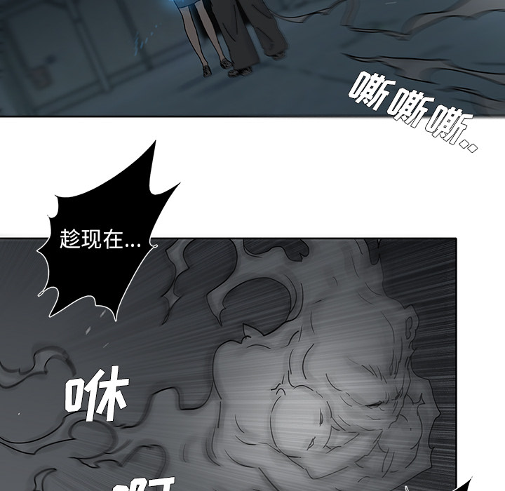 《破邪》漫画最新章节第3话 3免费下拉式在线观看章节第【38】张图片