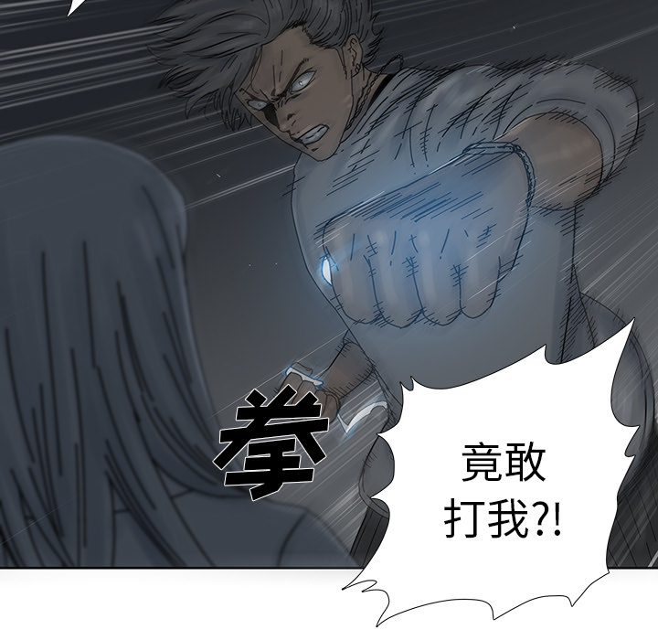 《破邪》漫画最新章节第3话 3免费下拉式在线观看章节第【43】张图片