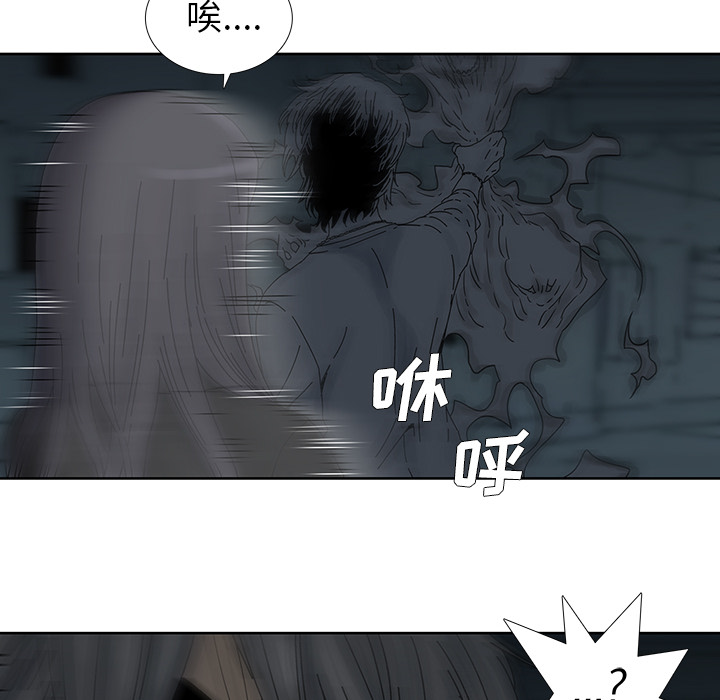 《破邪》漫画最新章节第3话 3免费下拉式在线观看章节第【33】张图片