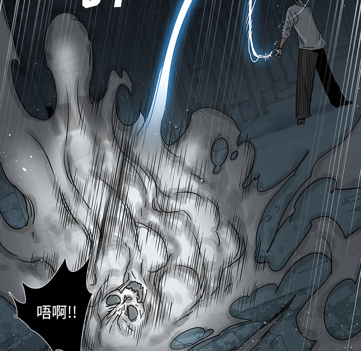 《破邪》漫画最新章节第3话 3免费下拉式在线观看章节第【78】张图片