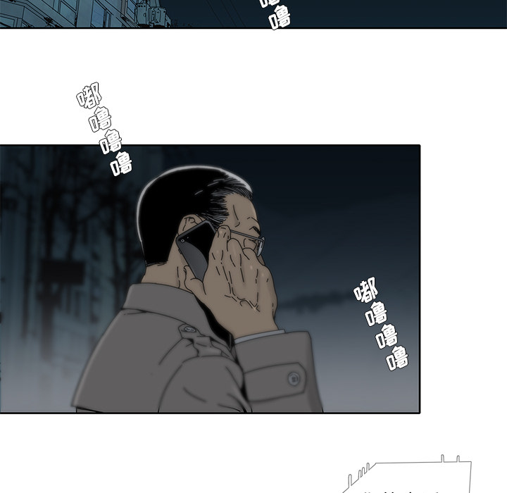 《破邪》漫画最新章节第3话 3免费下拉式在线观看章节第【64】张图片