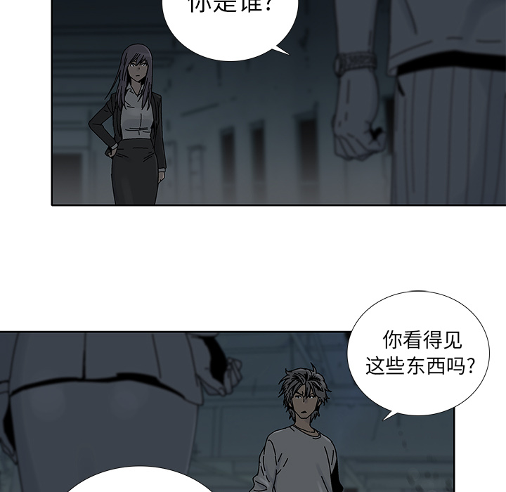 《破邪》漫画最新章节第3话 3免费下拉式在线观看章节第【55】张图片