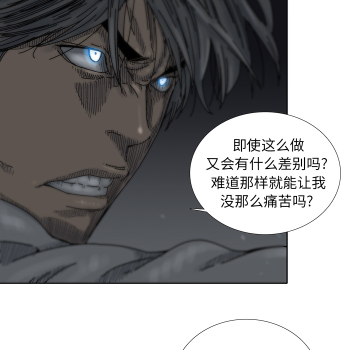 《破邪》漫画最新章节第3话 3免费下拉式在线观看章节第【17】张图片