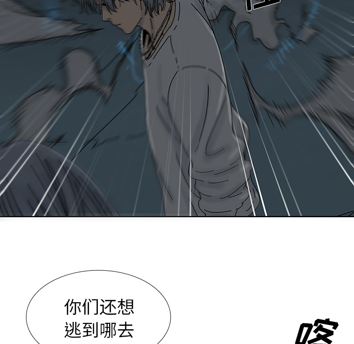 《破邪》漫画最新章节第3话 3免费下拉式在线观看章节第【35】张图片