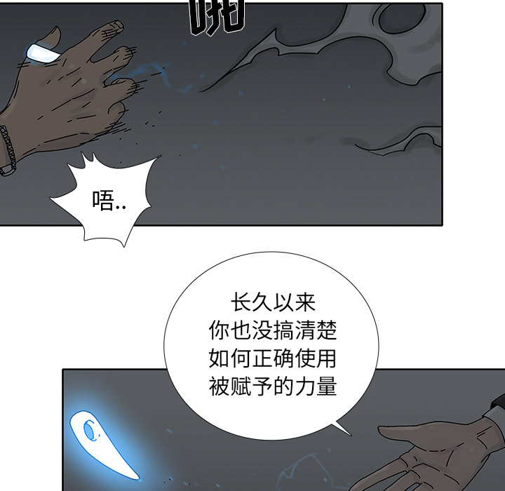 《破邪》漫画最新章节第3话 3免费下拉式在线观看章节第【11】张图片