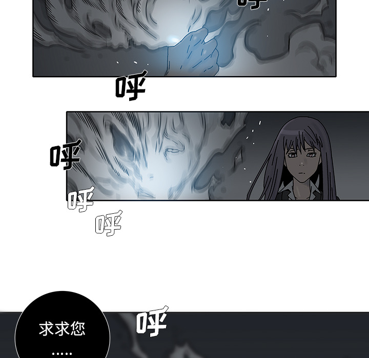 《破邪》漫画最新章节第3话 3免费下拉式在线观看章节第【27】张图片