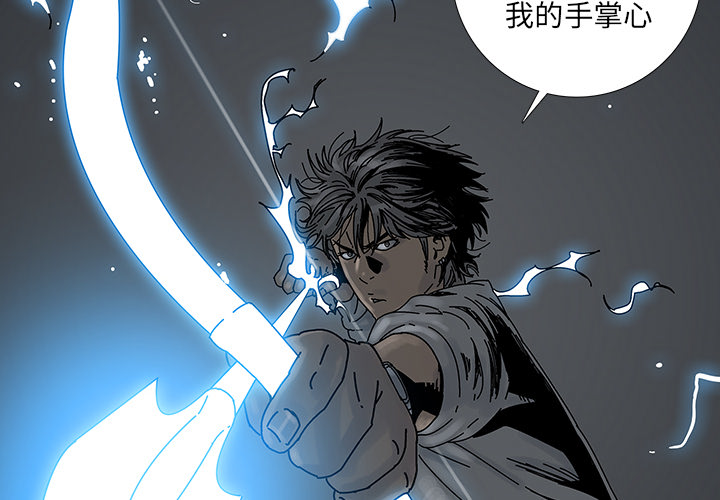 《破邪》漫画最新章节第3话 3免费下拉式在线观看章节第【90】张图片