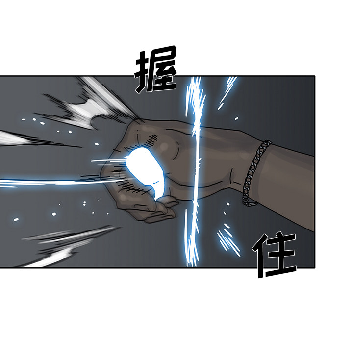 《破邪》漫画最新章节第3话 3免费下拉式在线观看章节第【81】张图片