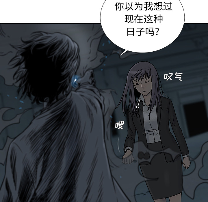 《破邪》漫画最新章节第3话 3免费下拉式在线观看章节第【16】张图片