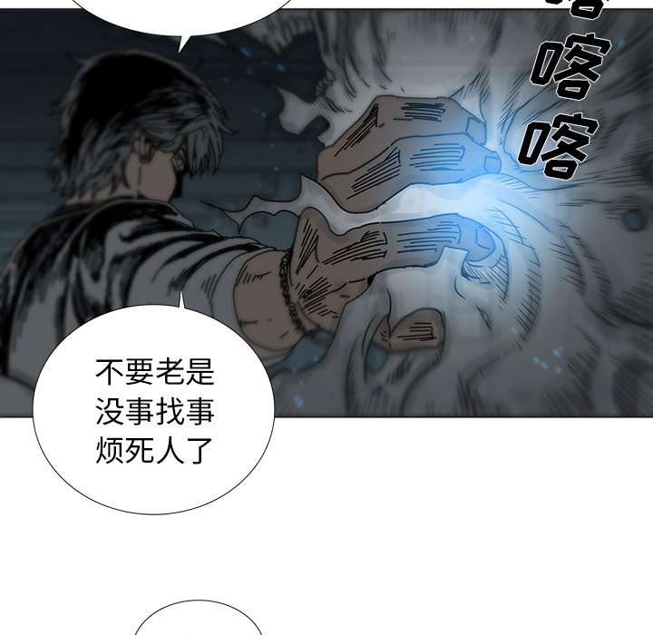 《破邪》漫画最新章节第3话 3免费下拉式在线观看章节第【34】张图片