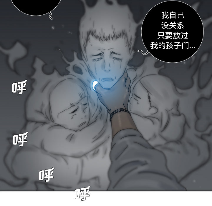 《破邪》漫画最新章节第3话 3免费下拉式在线观看章节第【26】张图片