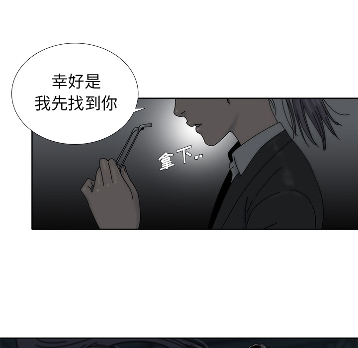 《破邪》漫画最新章节第3话 3免费下拉式在线观看章节第【69】张图片