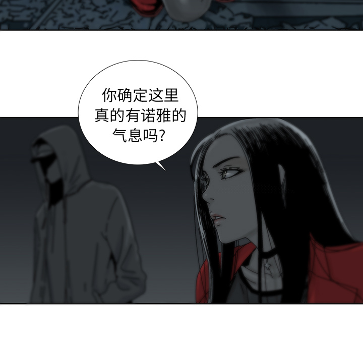 《破邪》漫画最新章节第5话 5免费下拉式在线观看章节第【15】张图片