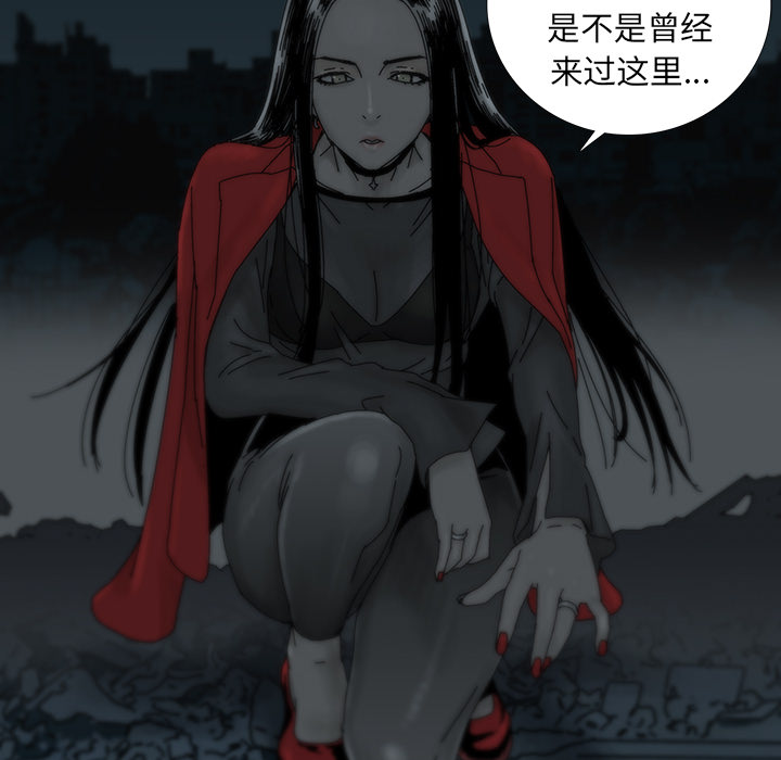 《破邪》漫画最新章节第5话 5免费下拉式在线观看章节第【16】张图片