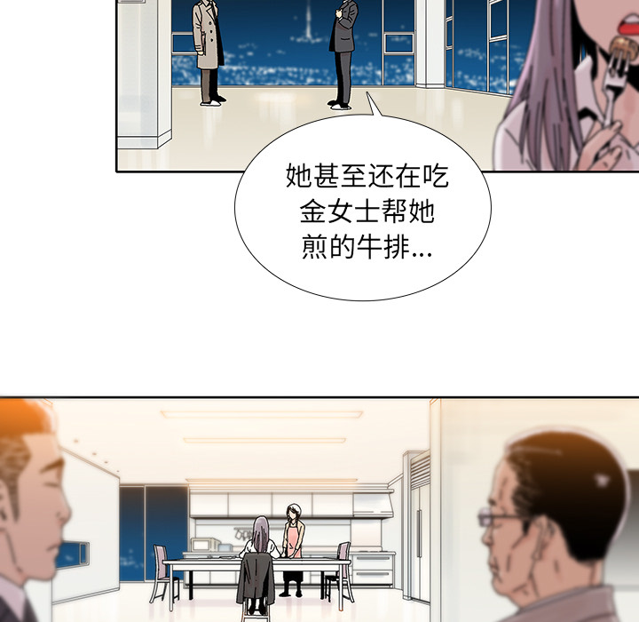 《破邪》漫画最新章节第5话 5免费下拉式在线观看章节第【35】张图片