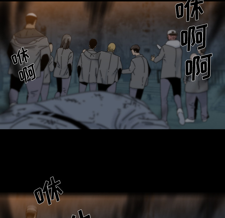 《破邪》漫画最新章节第5话 5免费下拉式在线观看章节第【63】张图片