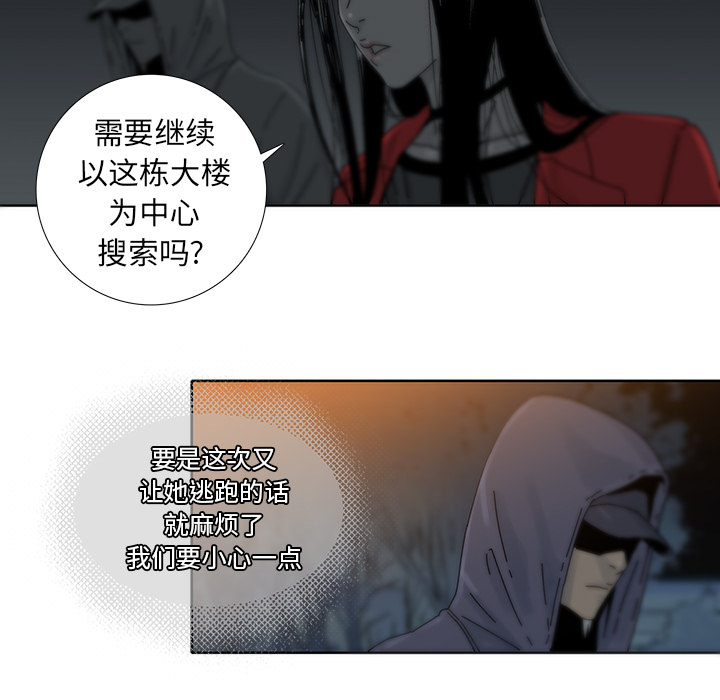 《破邪》漫画最新章节第5话 5免费下拉式在线观看章节第【11】张图片