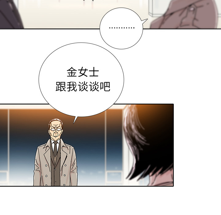 《破邪》漫画最新章节第5话 5免费下拉式在线观看章节第【34】张图片