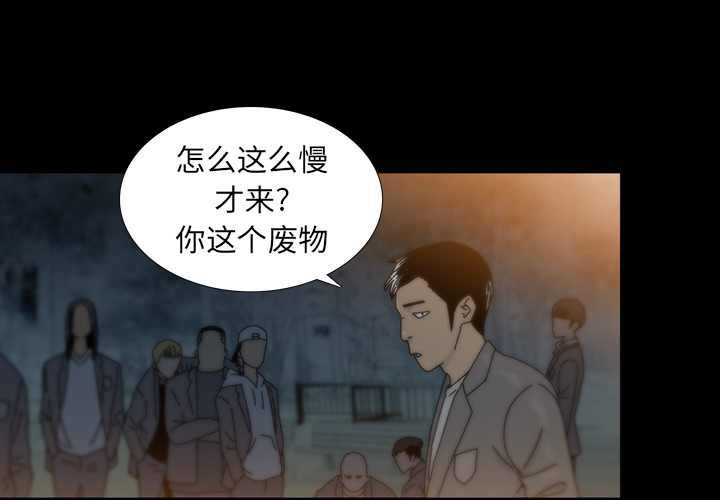 《破邪》漫画最新章节第5话 5免费下拉式在线观看章节第【81】张图片