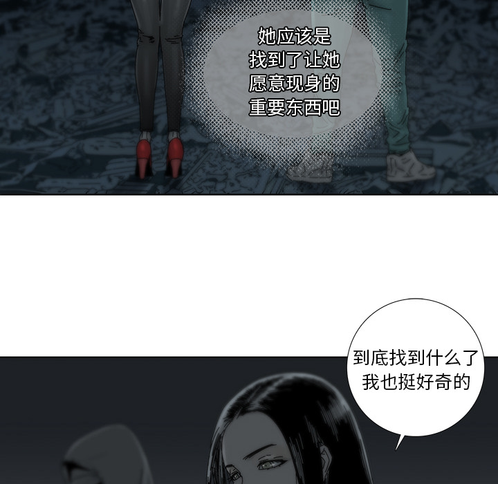 《破邪》漫画最新章节第5话 5免费下拉式在线观看章节第【12】张图片