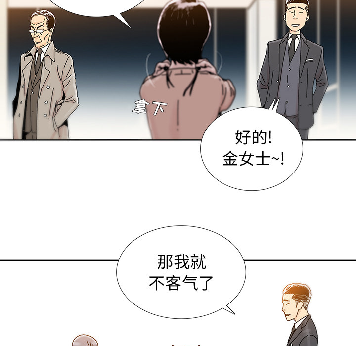 《破邪》漫画最新章节第5话 5免费下拉式在线观看章节第【32】张图片