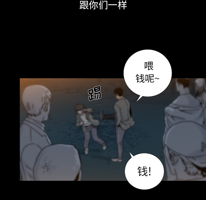 《破邪》漫画最新章节第5话 5免费下拉式在线观看章节第【77】张图片