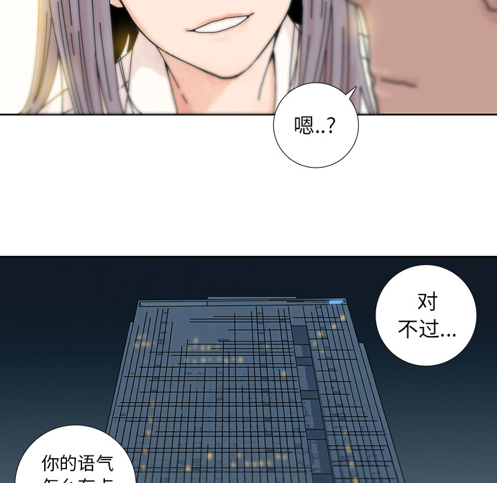 《破邪》漫画最新章节第5话 5免费下拉式在线观看章节第【22】张图片