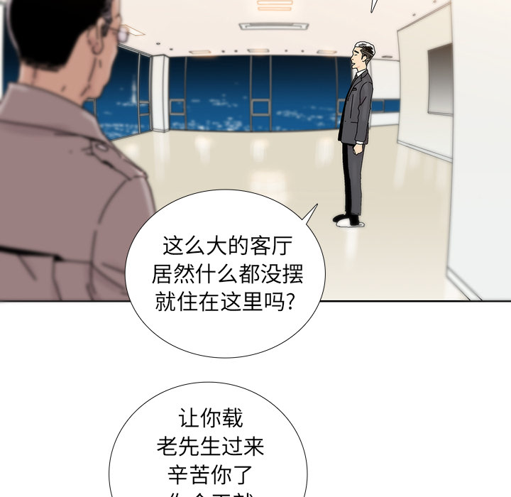 《破邪》漫画最新章节第5话 5免费下拉式在线观看章节第【37】张图片