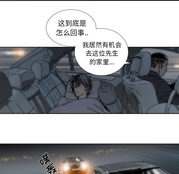 《破邪》漫画最新章节第5话 5免费下拉式在线观看章节第【45】张图片