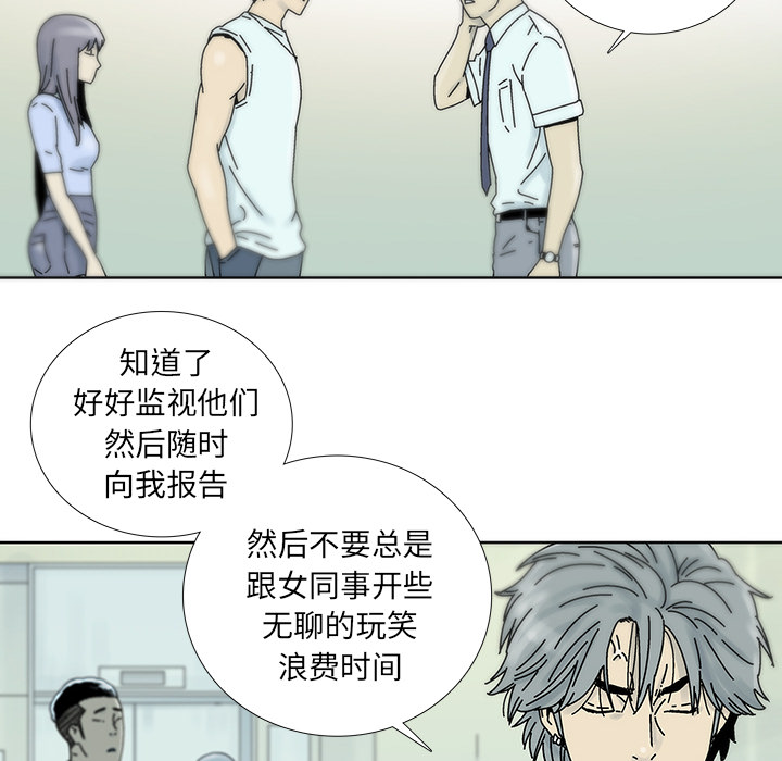 《破邪》漫画最新章节第7话 7免费下拉式在线观看章节第【16】张图片